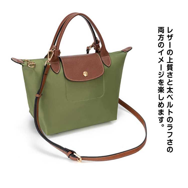 ショルダーストラップ付きバッグ【専用】 ストラップ スモール 後付け ショルダーバッグ専用 バッグ専用 クロス