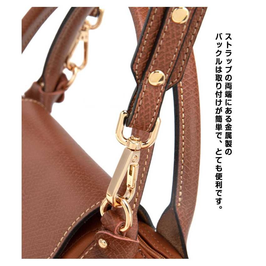 ストラップ スモール 後付け ショルダーバッグ専用 バッグ専用 クロス