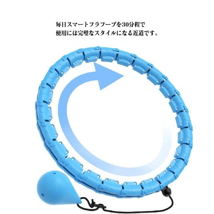 ダイエット スマートフラフープ サイズ調節可能 フラフープ 脂肪燃焼 カロリー燃え トレーニング フィットネスフープ 落ちないフラフープ ...