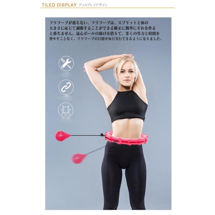 ダイエット スマートフラフープ サイズ調節可能 フラフープ 脂肪燃焼