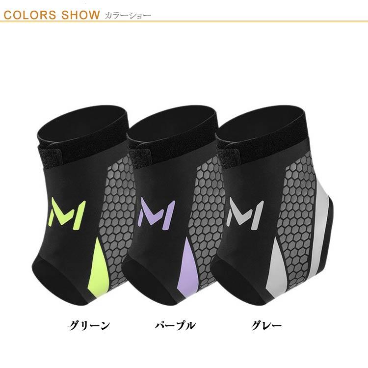 サッカー 足首固定 2枚セット サポーター 簡単装着 足首サポーター