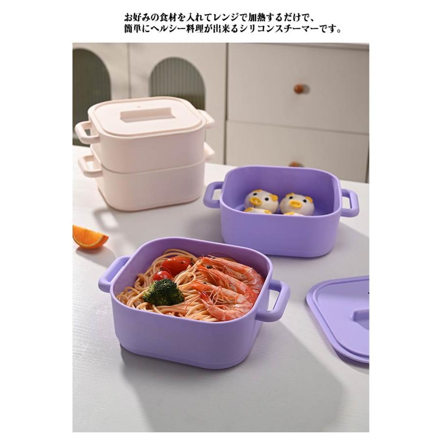 レンジ調理器 角型 シリコンスチーマー 鍋 蓋付き シリコン 蒸し鍋 