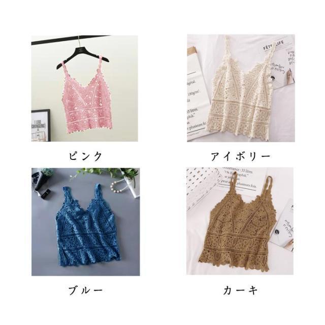 キャミソール 透かし編み レイヤード 袖なし Vネック ジレ プル