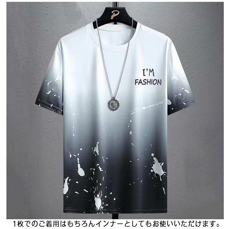 Tシャツ シンプル グラデーション トップス tシャツ 涼しい 半袖 接触