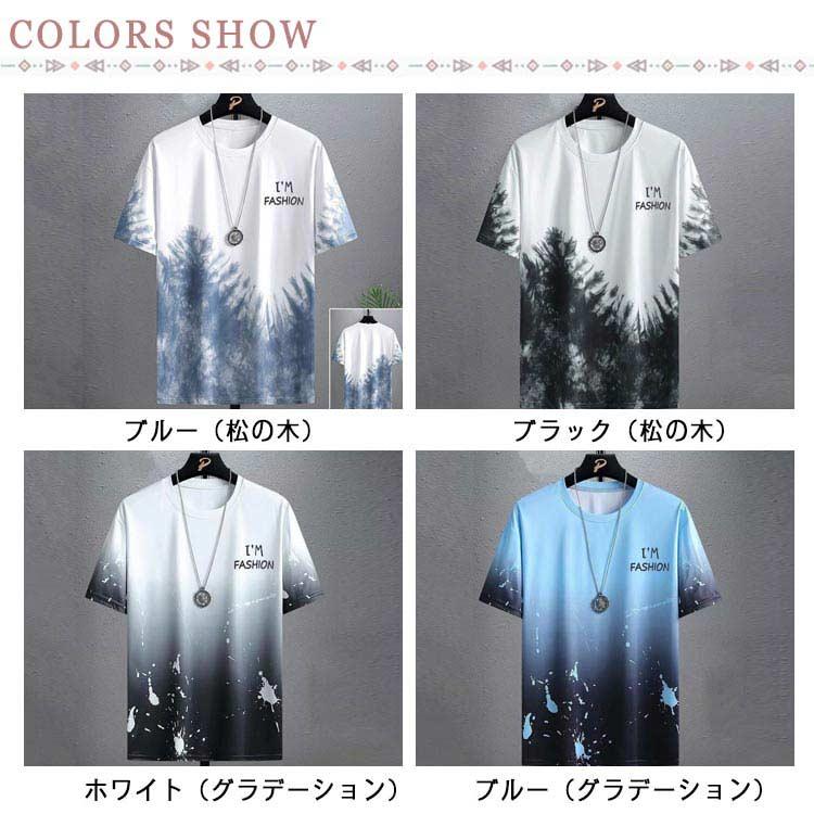 Tシャツ シンプル グラデーション トップス tシャツ 涼しい 半袖 接触