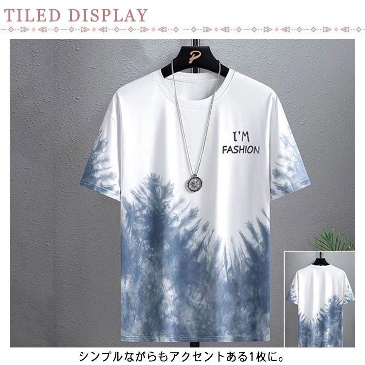 Tシャツ シンプル グラデーション トップス tシャツ 涼しい 半袖 接触