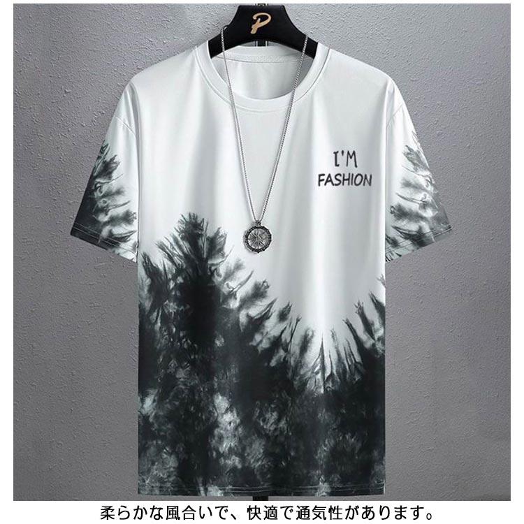 Tシャツ シンプル グラデーション トップス tシャツ 涼しい 半袖 接触