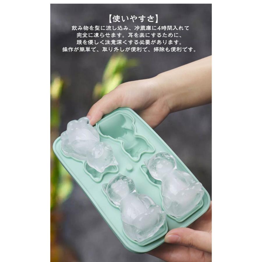 4個取り 猫 大きい氷 製氷皿 ネコちゃん シリコン製 製氷機 製氷器