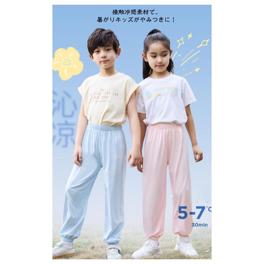 長ズボン キッズ 男の子 女の子 UPF50 ストレッチ ひんやり 通気 子供