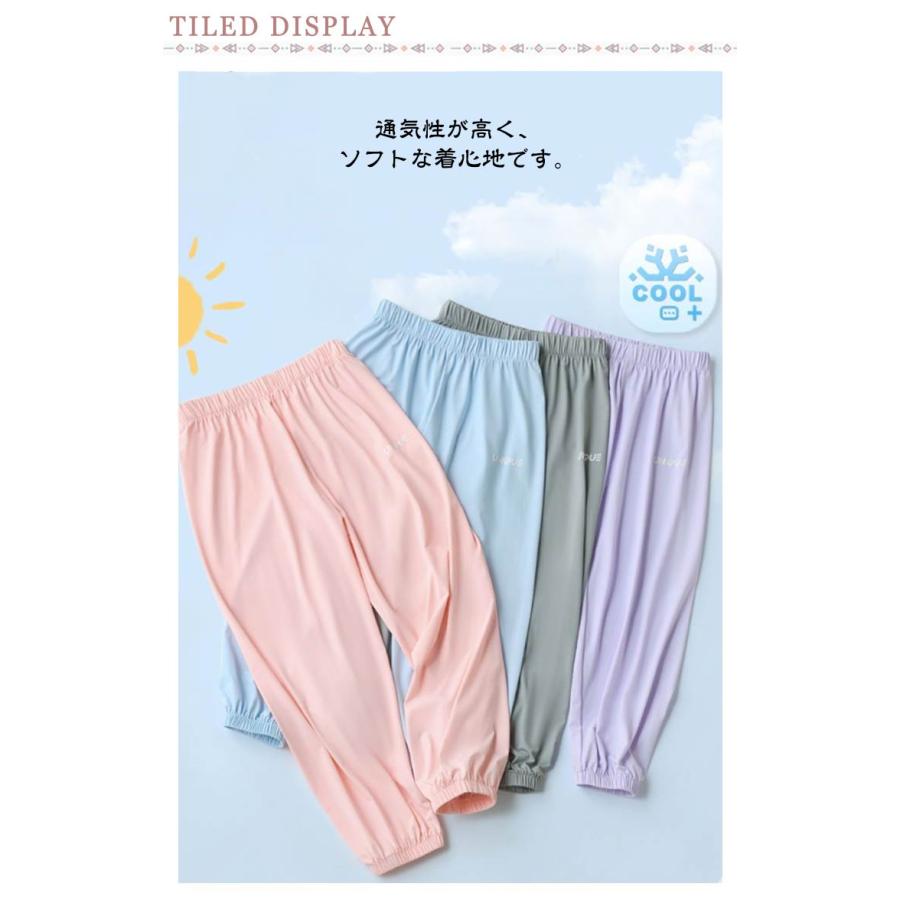 キッズ　ズボン 長ズボン キッズ 男の子 女の子 UPF50 ストレッチ ひんやり 通気 子供