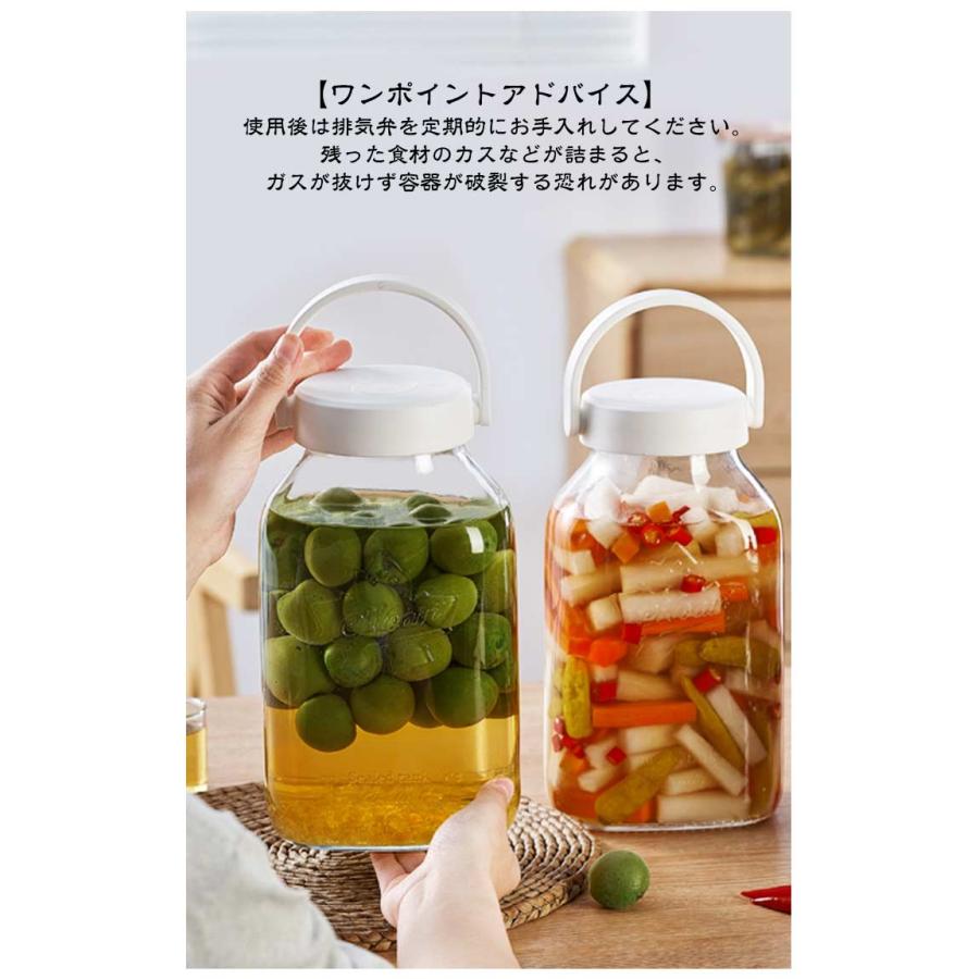 ★ガラス保存容器　まとめて２４個　サイズ大多数　引き取り限定★　梅酒保存容器　簡単清掃済　 Amazon｜保存容器 ガラス瓶 密閉容器 梅酒 瓶 果実酒 瓶 梅酒容器