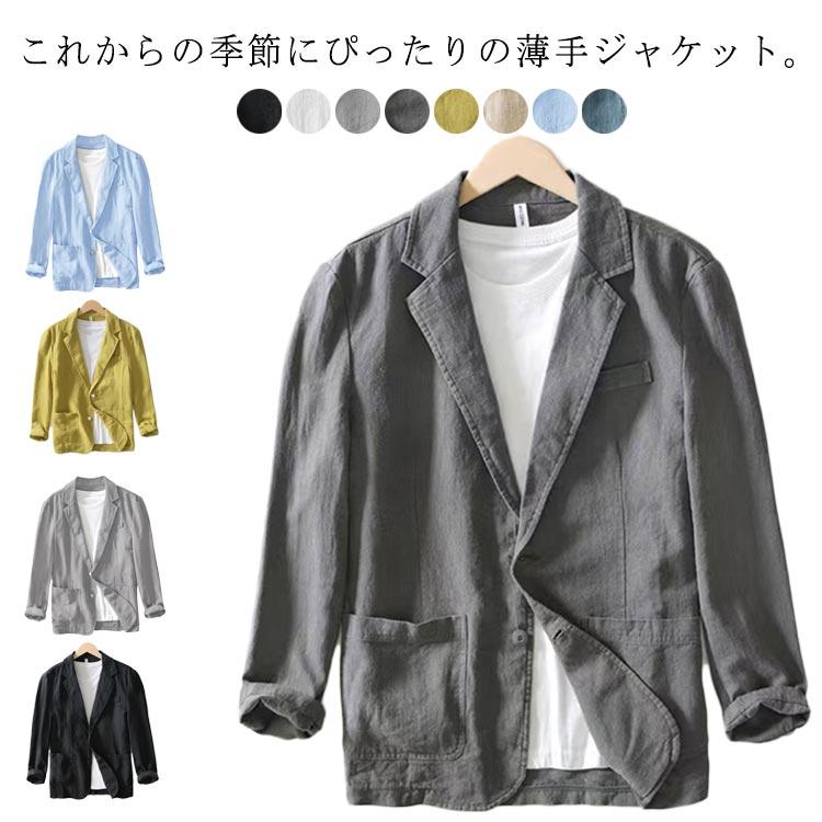 メンズ 綿麻 スーツジャケット 麻ジャケット ゆったり リネン