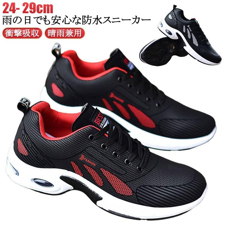 NIKE防水スニーカー27.5cm 1回短時間使用 レインシューズ shoeparkkaminari_nik-009594-2312