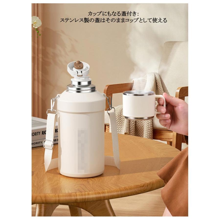 水筒 ステンレスボトル キャンプ 2リットル 保温 漏れない 魔法瓶 保冷