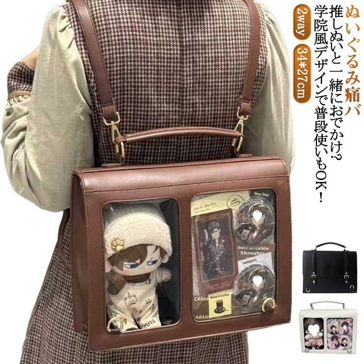 ハンドバッグ 痛バッグ ショルダー ポーチぬい ぬいポーチ リュック