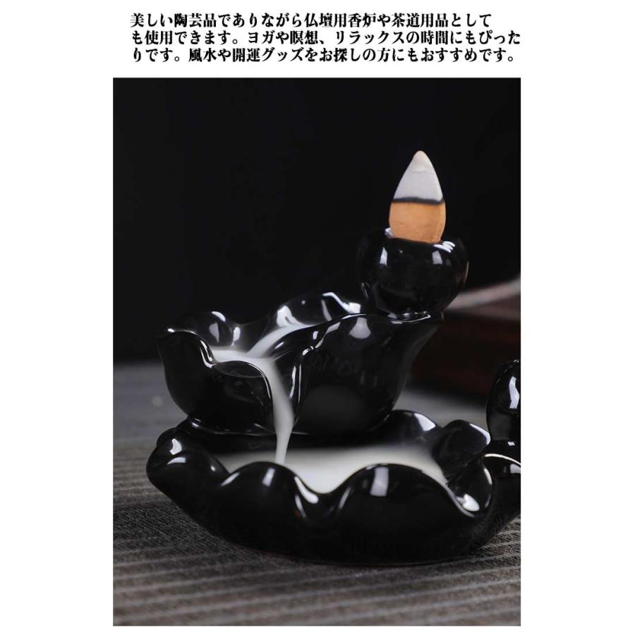 流線香 流川香 風水 お香 香炉 瞑想 逆流香 アロマ コーン 逆流香炉