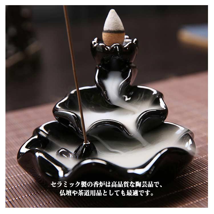 アロマ 倒流 インテリア 風水 流線香 逆流香 お香 幻想 コーン お香