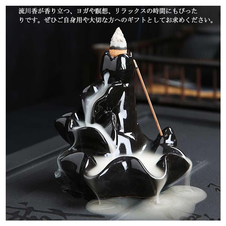 アロマ 倒流 インテリア 風水 流線香 逆流香 お香 幻想 コーン お香