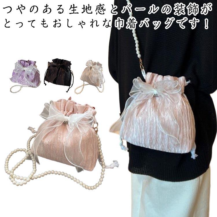 取り外し可能 斜め掛け 小さめ ショルダーバッグ リボン ミニ 軽量