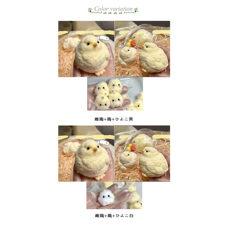 おもちゃ 子供 【3個セット】 ぬいぐるみ ひよこ 大人 と TPR ソフト