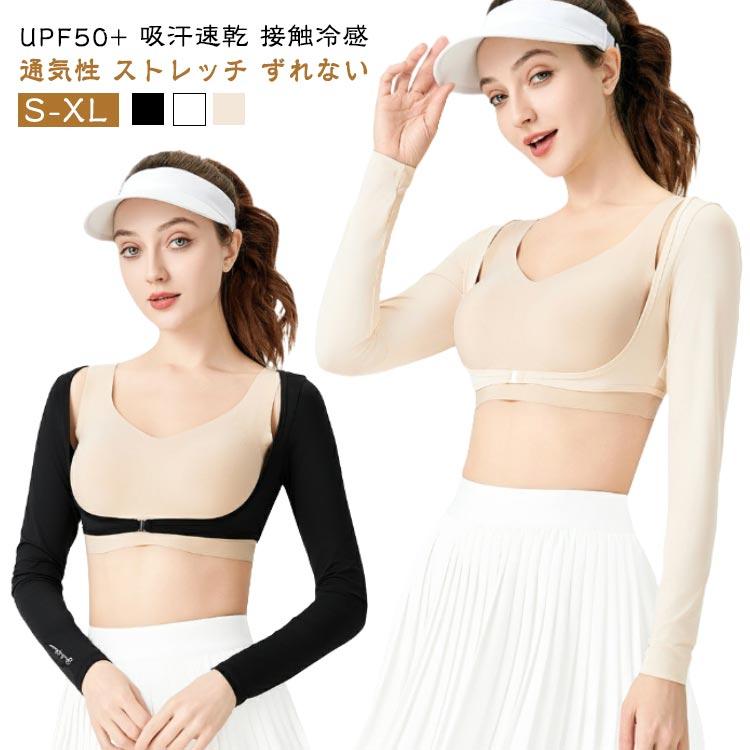長袖 ひんやり インナー アームカバー UPF50 レディース ボレロ ゴルフ