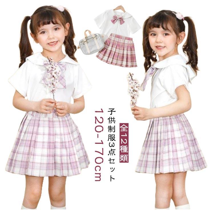 子供 女の子 スクール トップス 蝶結び 卒園 スカート 学生制服 子供服