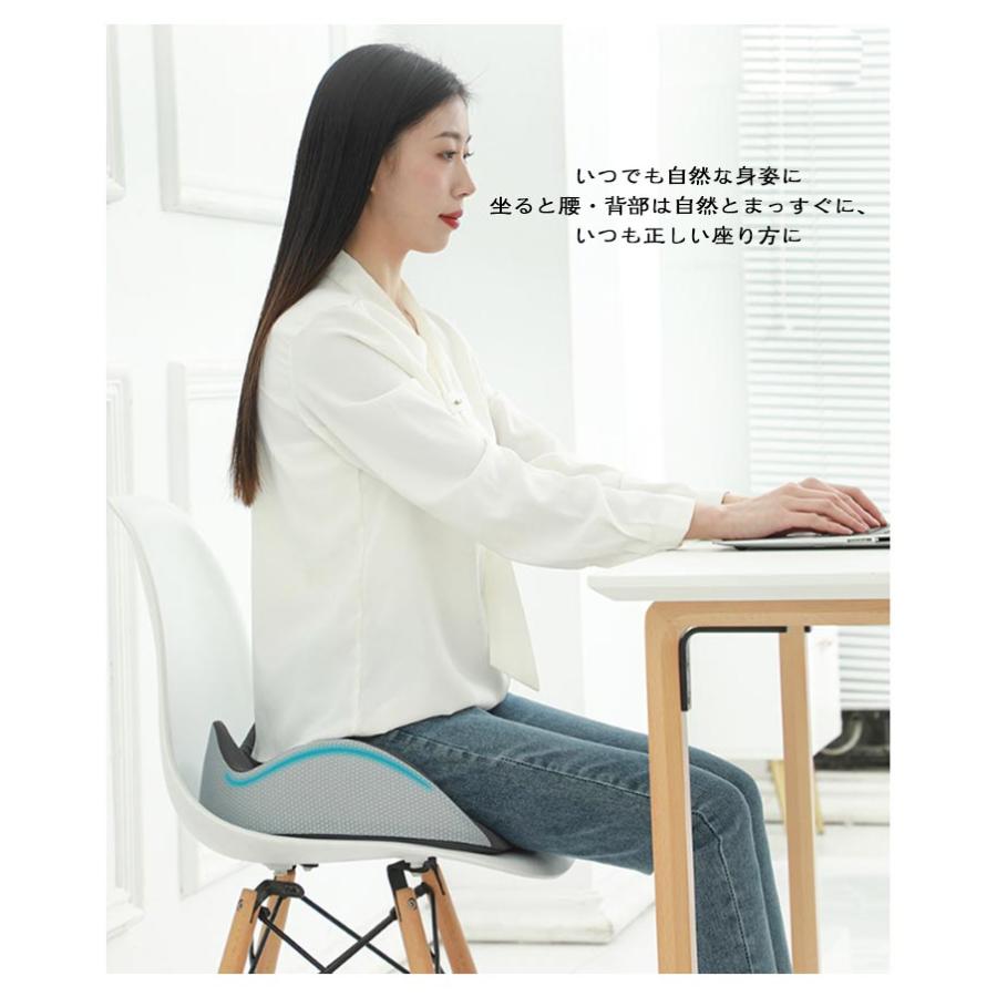 腰痛 座り方 クッション