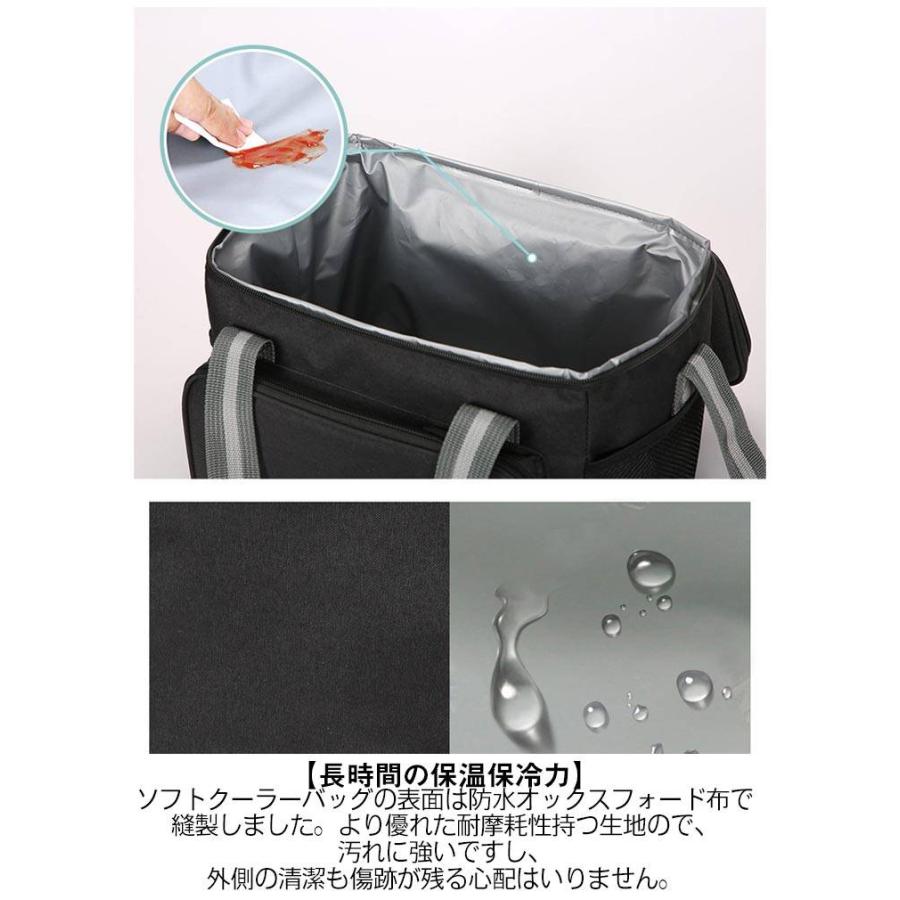 15L 大容量 保冷バッグ 防水 撥水材 クーラーボックス 折りたたみ 多層