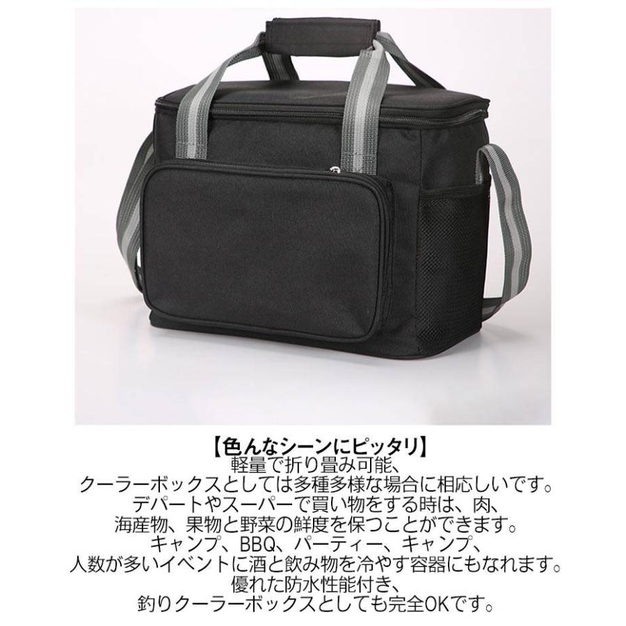 15L 大容量 保冷バッグ 防水 撥水材 クーラーボックス 折りたたみ 多層