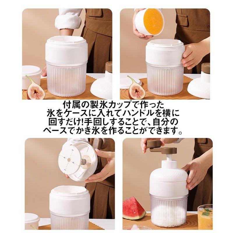 手動かき氷器 かき氷器 氷削り器 手動 ふわふわ 冷凍フルーツ アイス