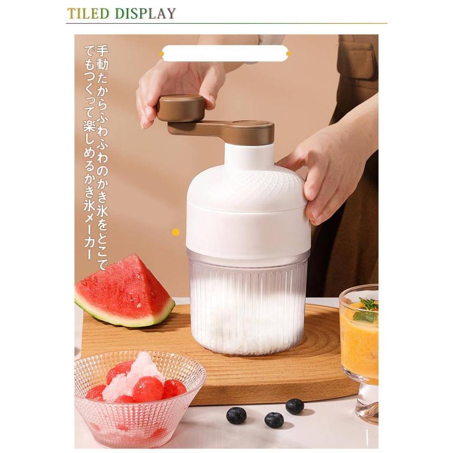 手動かき氷器 かき氷器 氷削り器 手動 ふわふわ 冷凍フルーツ アイス