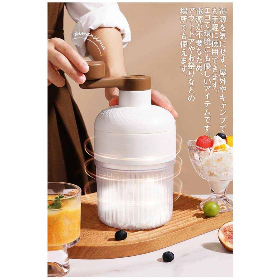 手動かき氷器 かき氷器 氷削り器 手動 ふわふわ 冷凍フルーツ アイス