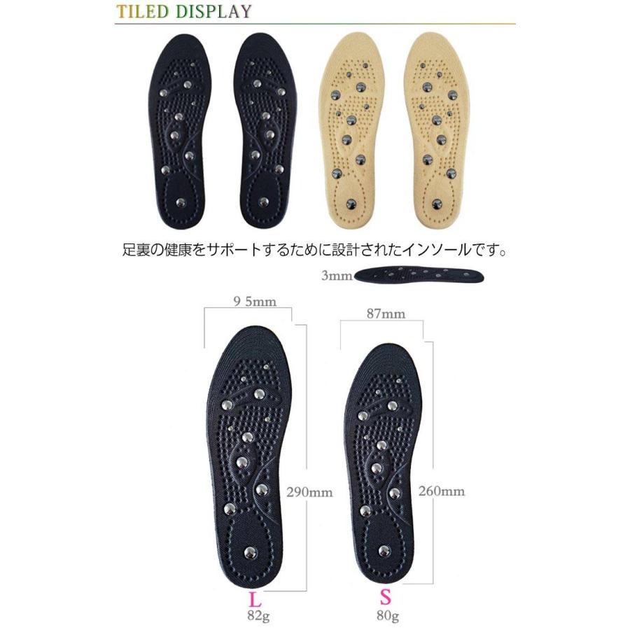 中敷 磁気インソール 足ツボ 痛み軽減 マッサージ 指圧マッサージ