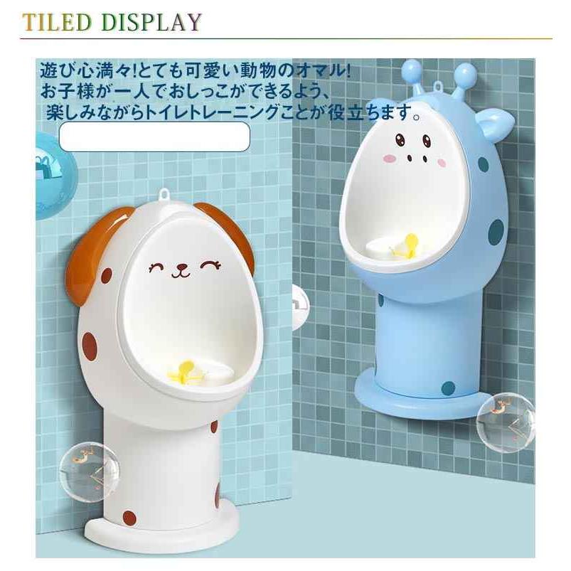 便座　子供用　大人用　おまる　トイレトレーニング トイレトレーニング オマル おまる トイレ 子供 分離式小便器 練習