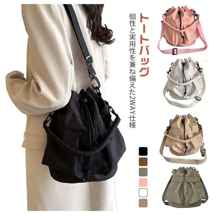 巾着バッグ レディース 2WAYバッグ トートバッグ バケツ型バッグ