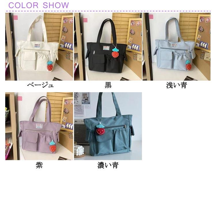 鞄 肩掛けバッグ サイドポケット トートバッグ A4 たっぷり収納