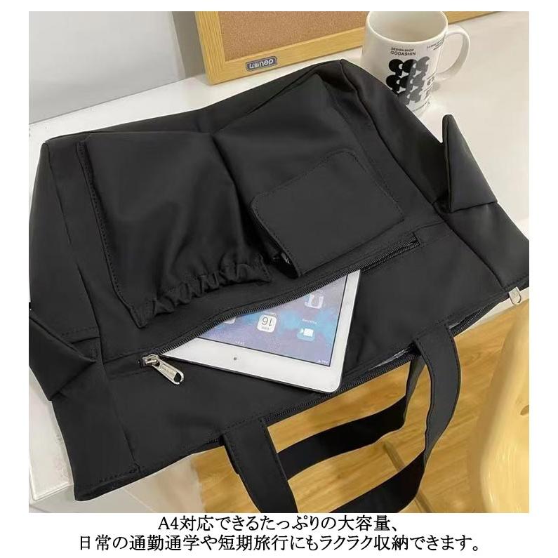 鞄 肩掛けバッグ サイドポケット トートバッグ A4 たっぷり収納