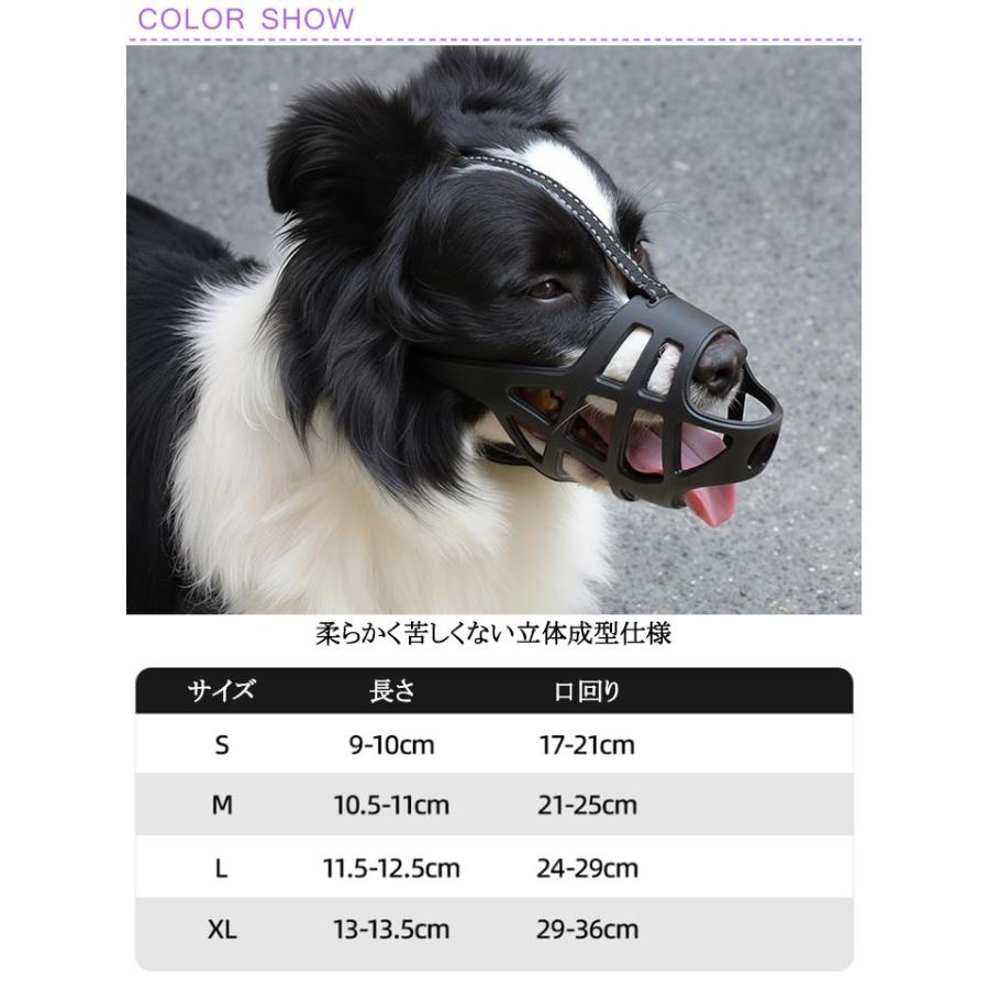 舐め防止 噛みつき防止 口輪 傷舐め防止 犬 マズル 噛み癖 ズレない
