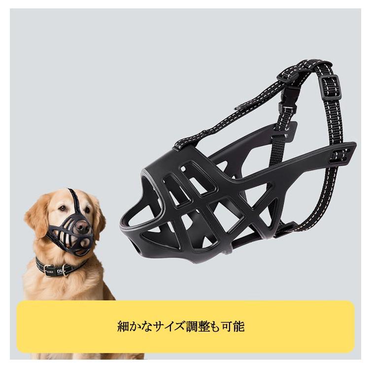 舐め防止 噛みつき防止 口輪 傷舐め防止 犬 マズル 噛み癖 ズレない
