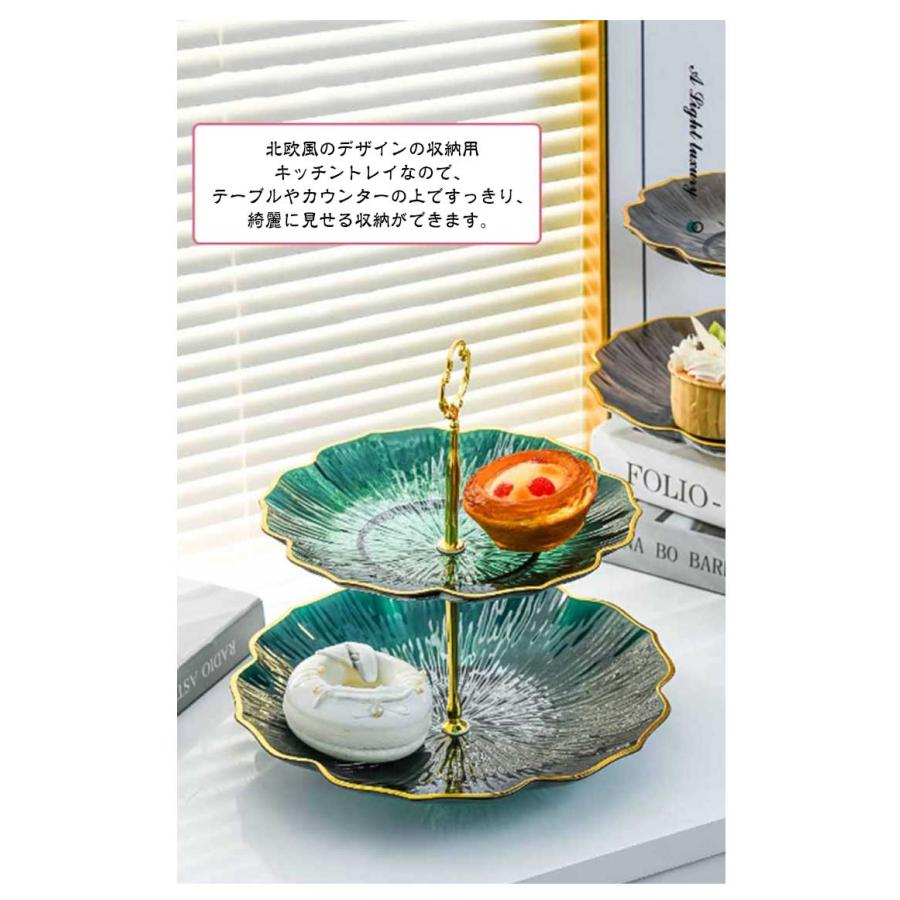 ケーキスタンド 2段 3段 食器 アフタヌーンティースタンド
