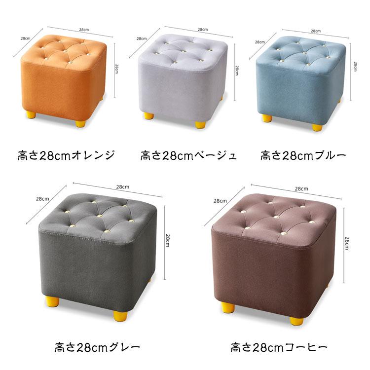 スツール おしゃれ 北欧 オットマン キルティング チェア かわいい