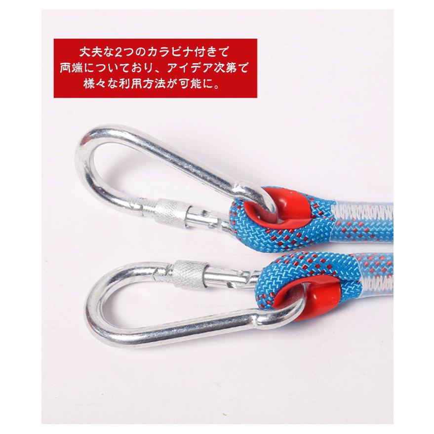 ロープ 10m 15m 20m アウトドア 登山 クライミング 8mm 10mm