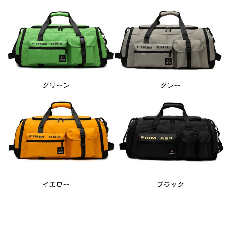 リュック スポーツバッグ 3way ボストンバッグ 大容量 バスケ