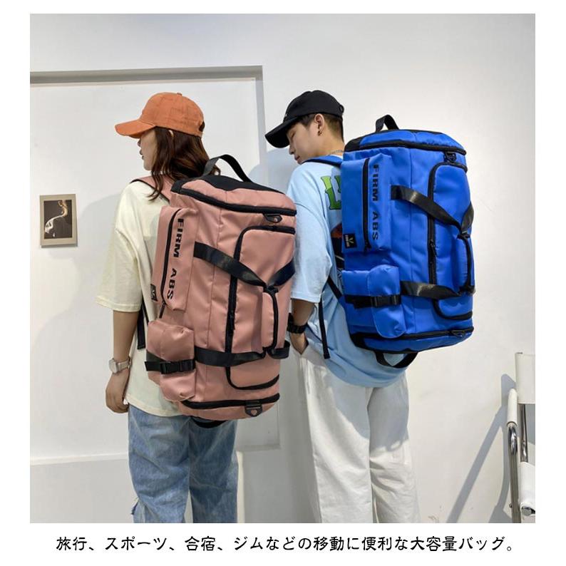 リュック スポーツバッグ 3way ボストンバッグ 大容量 バスケ ボール