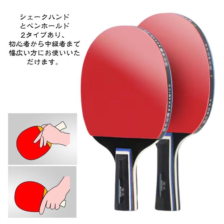 卓球 ラケット 2本セット ラケットカバー ケース 卓球ボール 3個 付き 