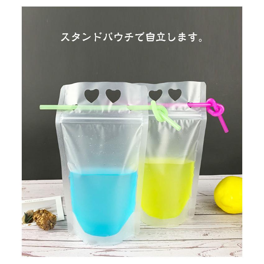 500枚入り ドリンクパウチ ストロー付き 350ml 500ml マット スタンド