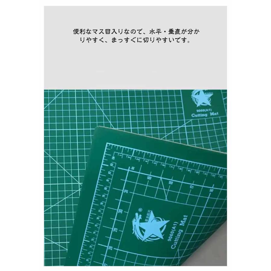 カッティングマット 特大 60×120cm 洋裁 手芸 業務用 工作 カッター