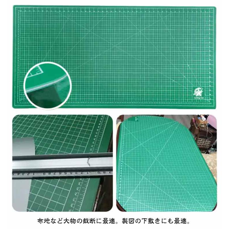 カッティングマット 特大 60×120cm 洋裁 手芸 業務用 工作 カッター