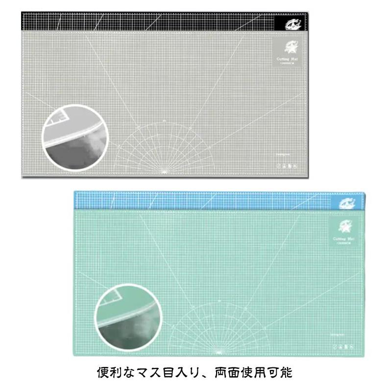 カッティングマット 特大 60×120cm 洋裁 手芸 業務用 工作 カッター