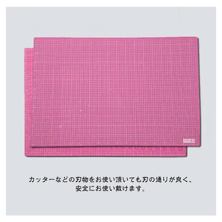 カッターマット 60×90cm 大判 A1 洋裁 手芸 業務用 工作 カッティング
